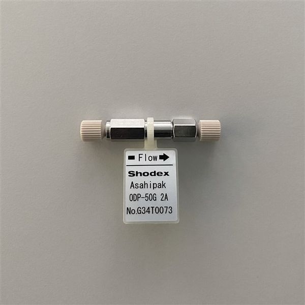 Shodex HPLC Guard Column Asahipak ODP-50G 2A, 5 μm, 2 x 10 mm